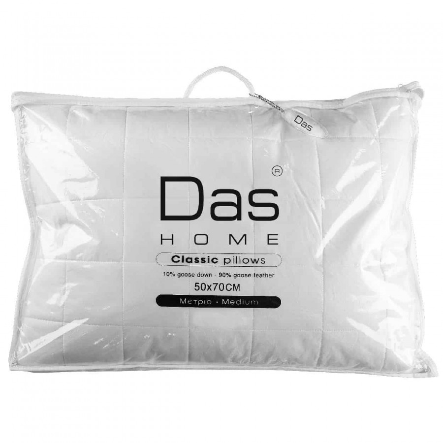 Μαξιλάρι Ύπνου Πουπουλένιο Das Home 1021 Classic 50x70