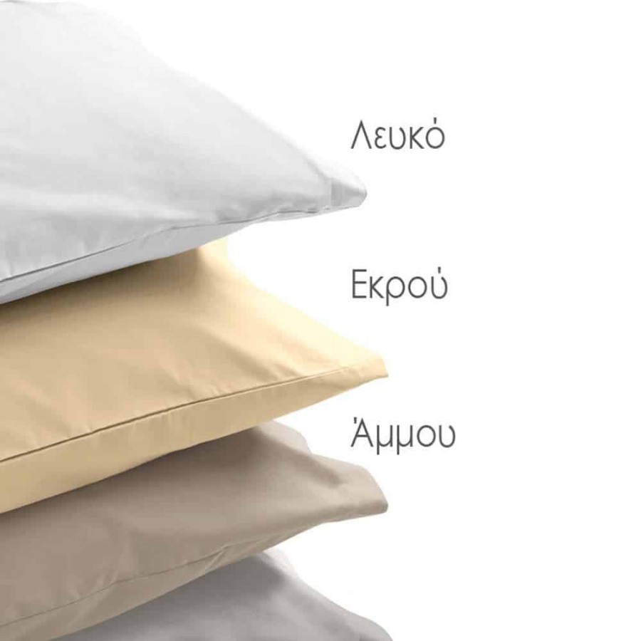 2 Μαξιλαροθήκες 52X72 Μονόxρωμες Delos Λευκό