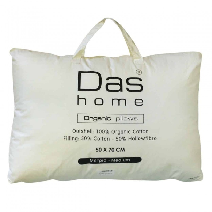 Μαξιλάρι Ύπνου Βαμβακερό Das Home 1081 Organic Cotton 50x70