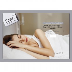 1092 Μαξιλάρι Anatomic 50X70 Λευκό Das Home