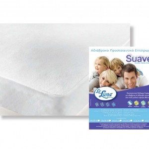 Aδιάβροχο κάλυμμα κούνιας Suave 70x140+15