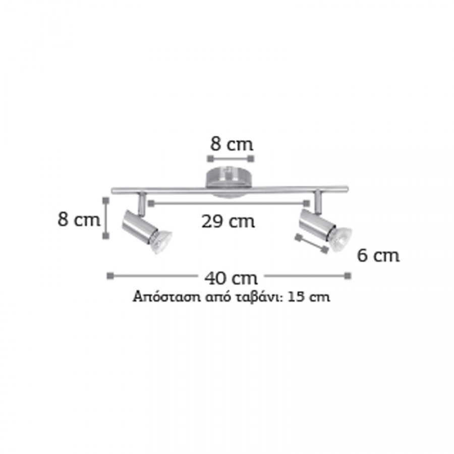 InLight Επιτοίχιο σποτ από μέταλλο σε νίκελ ματ απόχρωση 2XGU10 D:40cm (9076-2Φ-Νίκελ Ματ)