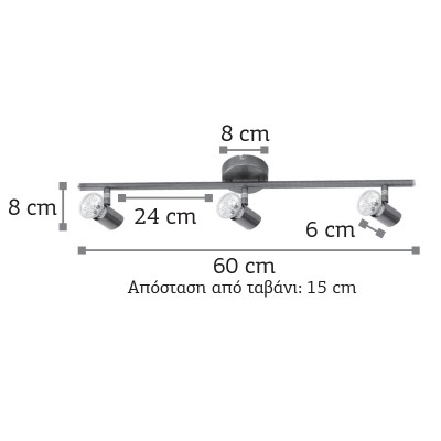 InLight Επιτοίχιο σποτ από μέταλλο σε οξυντέ απόχρωση 3XGU10 D:60cm (9076-3Φ-Οξυντέ)