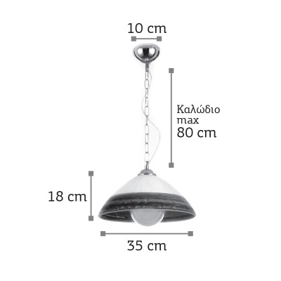 InLight Κρεμαστό φωτιστικό από καφέ γυαλί 1XE27 D:35cm (4409-Α-Καφέ)