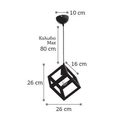 InLight Κρεμαστό φωτιστικό από λευκό μέταλλο 1XE27 D:10cm (4400-WH)