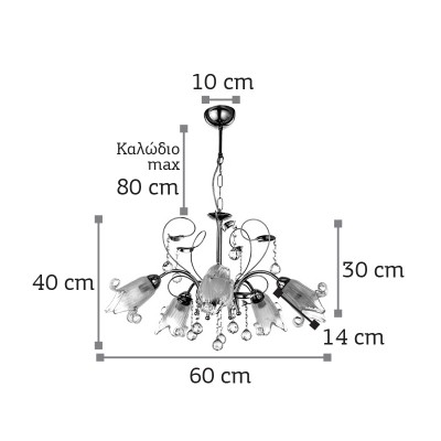 InLight Κρεμαστό φωτιστικό από οξυντέ μέταλλο κρύσταλλα και μελί γυαλί 5XE13 D:60cm (5300-5-BR)