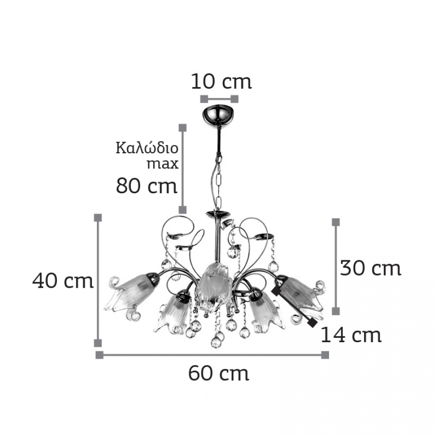 InLight Κρεμαστό φωτιστικό από οξυντέ μέταλλο κρύσταλλα και μελί γυαλί 5XE13 D:60cm (5300-5-BR)