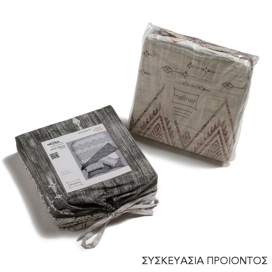 Σετ Σεντόνια Διπλά Purge Grey Ultra Line 205Χ270 Melinen Σετ Σεντόνια Διπλά Purge Grey Ultra Line 205Χ270 Melinen