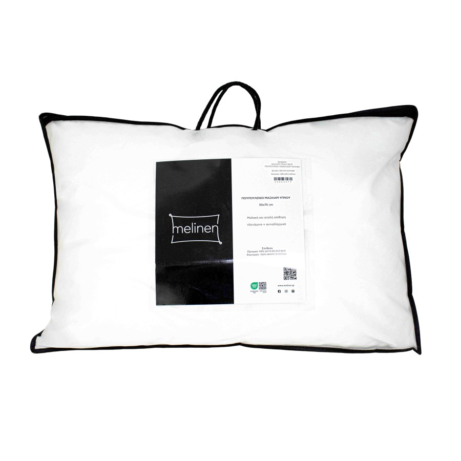 ΜΑΞΙΛΑΡΙ ΥΠΝΟΥ 50X70 ΠΟΥΠΟΥΛΕΝΙΟ 1000GR (SOFT FEATHER) ΜΑΞΙΛΑΡΙ ΥΠΝΟΥ 50X70 ΠΟΥΠΟΥΛΕΝΙΟ 1000GR (SOFT FEATHER)