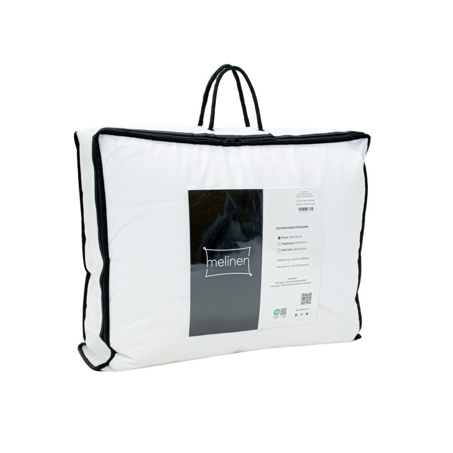 ΠΑΠΛΩΜΑ 220Χ240 ΠΟΥΠΟΥΛΕΝΙΟ 550 GSM ΠΑΠΛΩΜΑ 220Χ240 ΠΟΥΠΟΥΛΕΝΙΟ 550 GSM