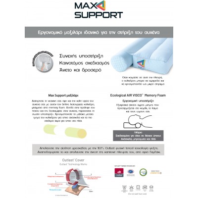 Μαξιλάρι White Comfort 40x60 MAX SUPPORT